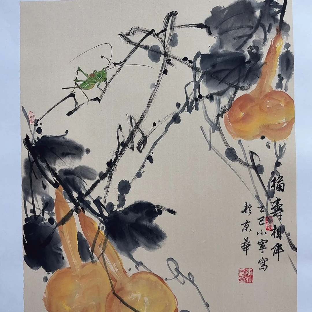国画亲笔手绘放心去藏