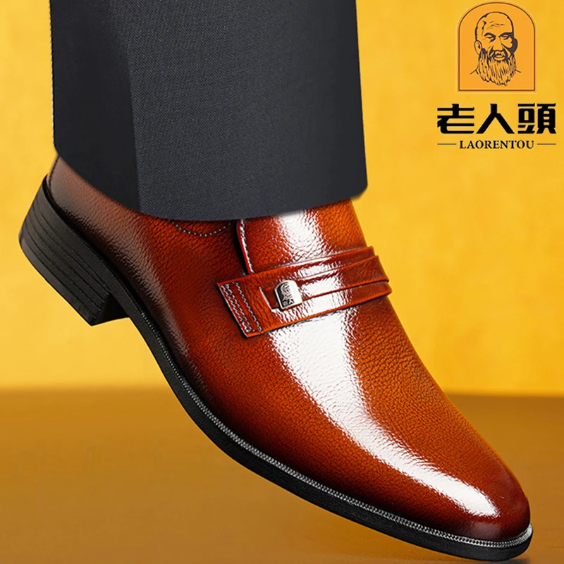 老人头高档男鞋2025春秋商务正装皮鞋男真皮休闲英伦透气尖头婚鞋