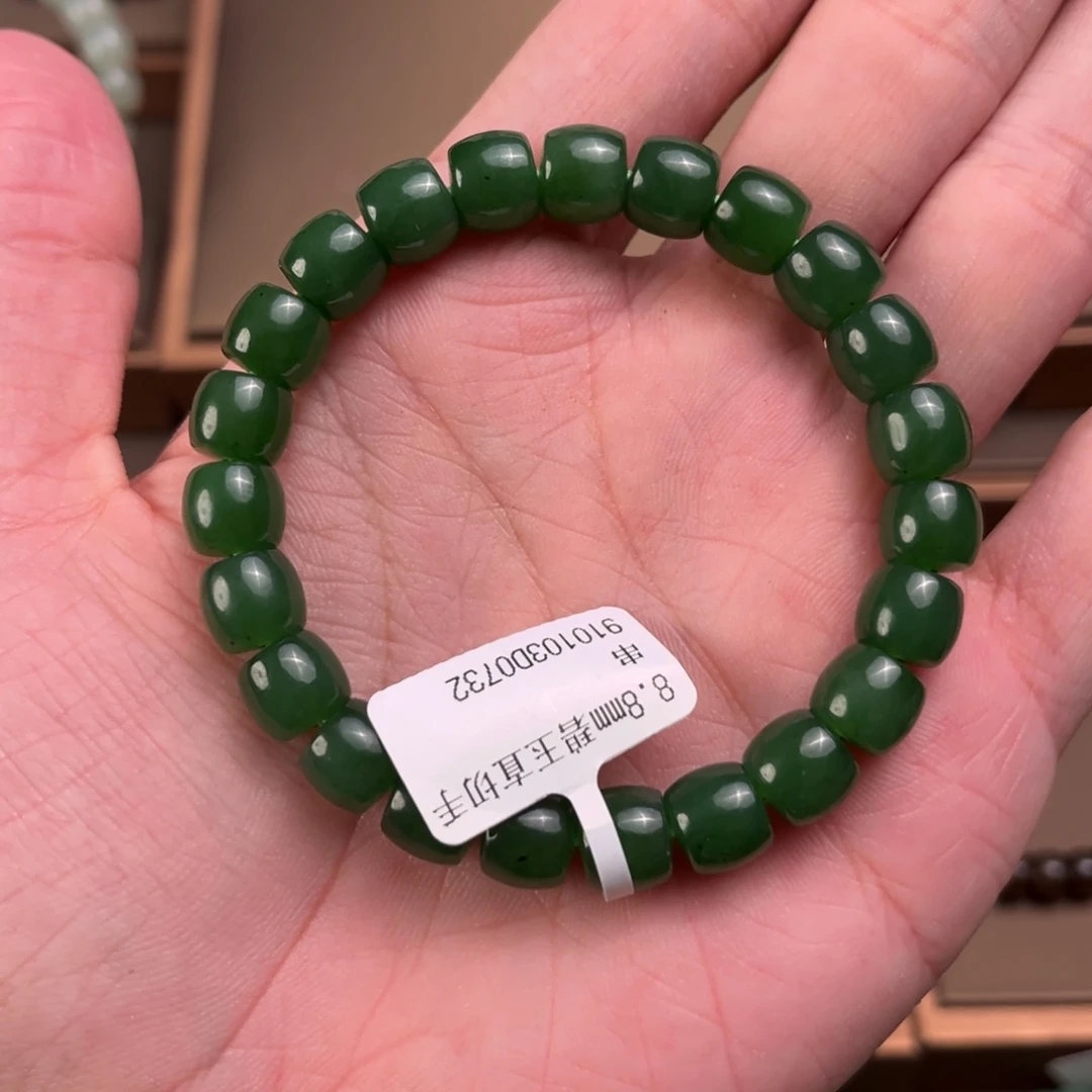 手链未镶嵌和田玉