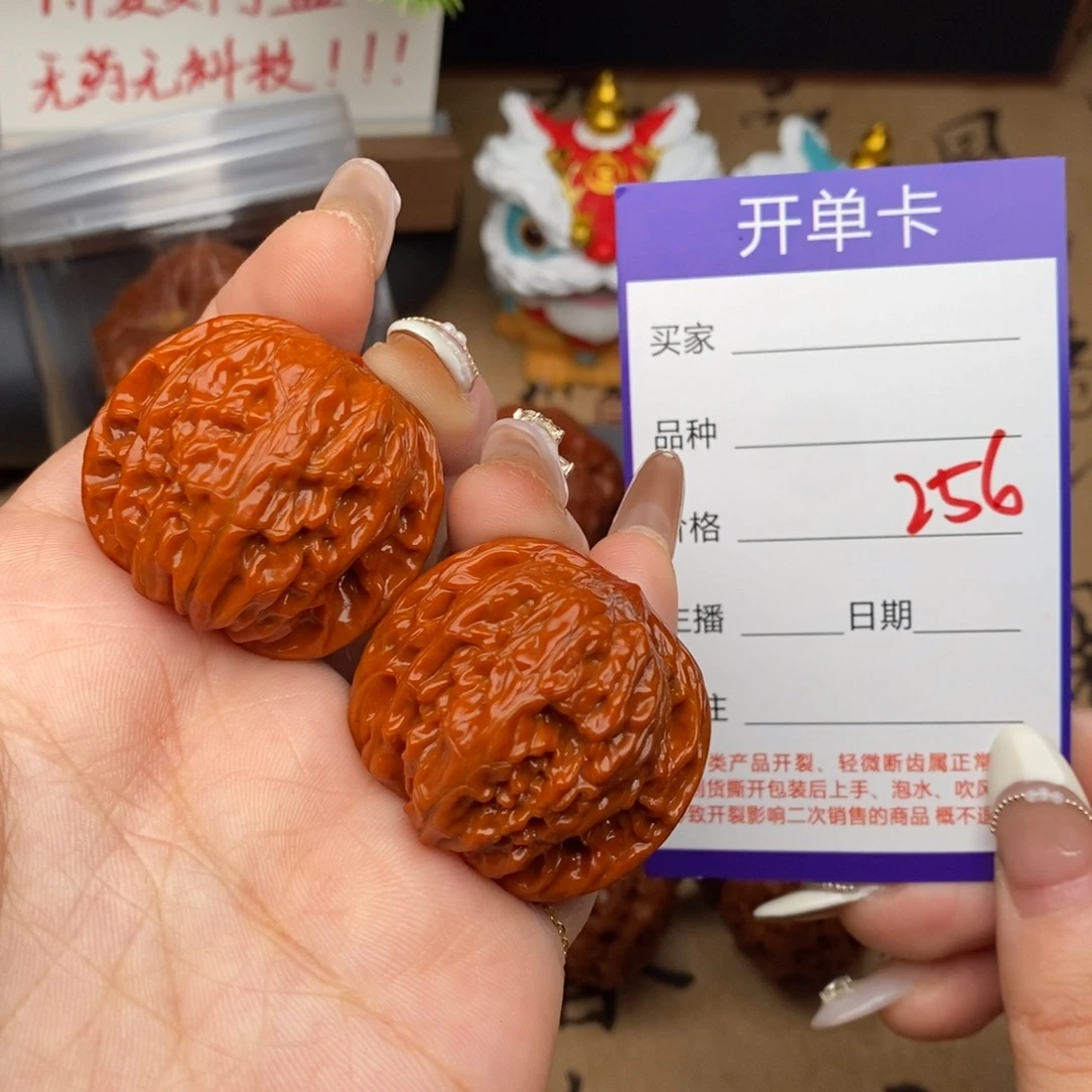 文玩核桃吊坠256号36磨盘