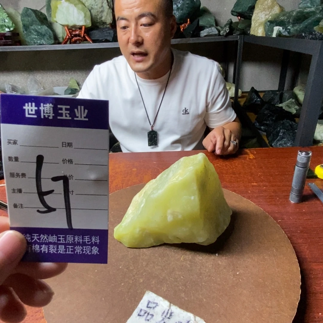 5***3蛇纹石玉未镶嵌岫玉原石