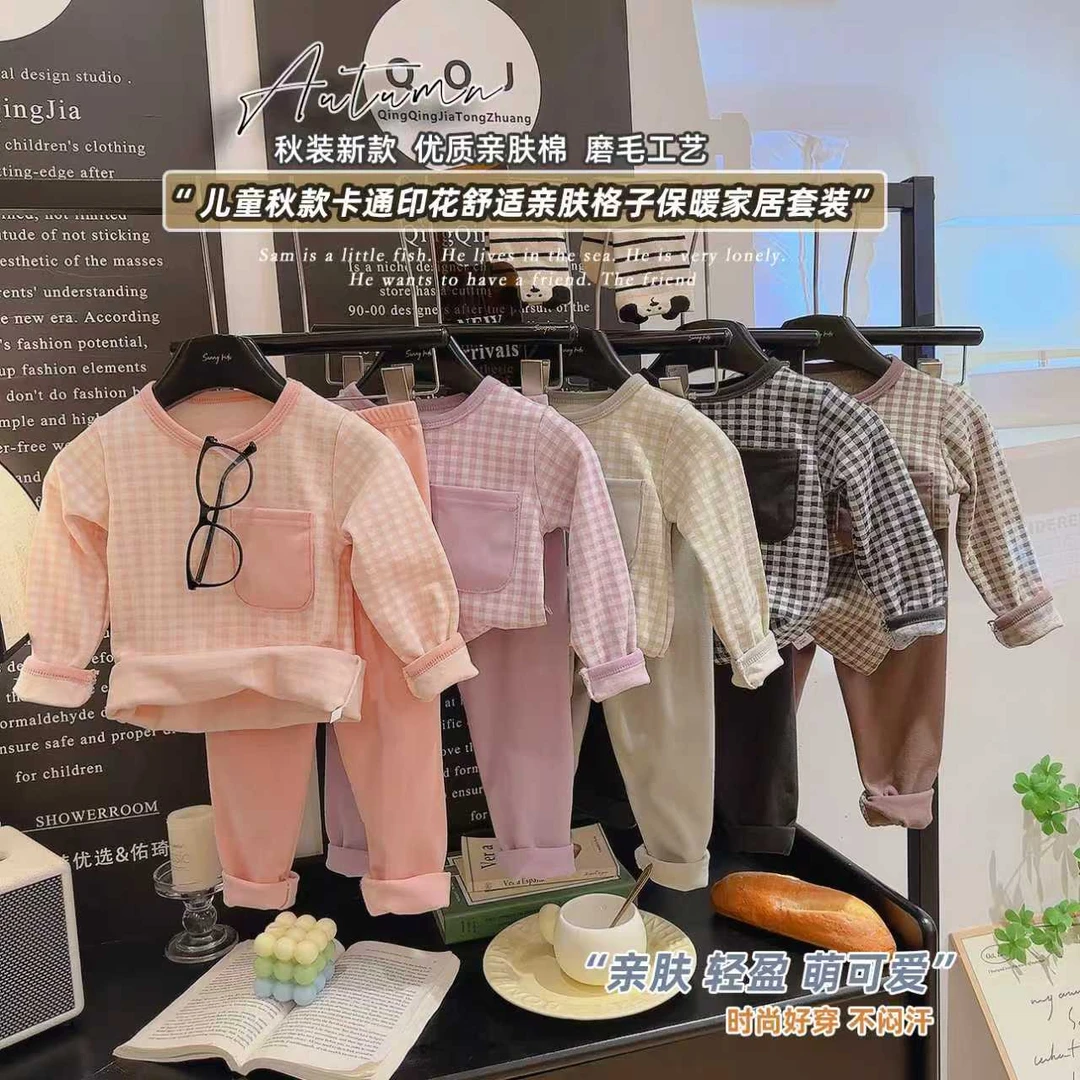 儿童舒适女童时尚格子印花休闲保暖春秋亲肤洋气韩版秋冬男童套装