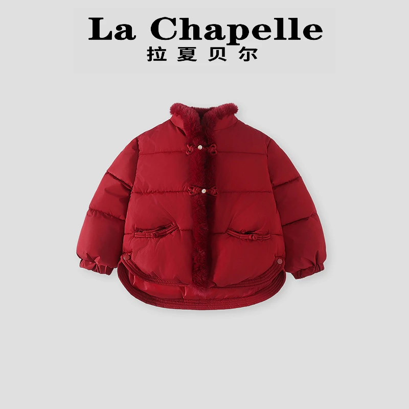 La Chapelle【拉夏贝尔】时尚女童秋冬季新款保暖棉服LA1360