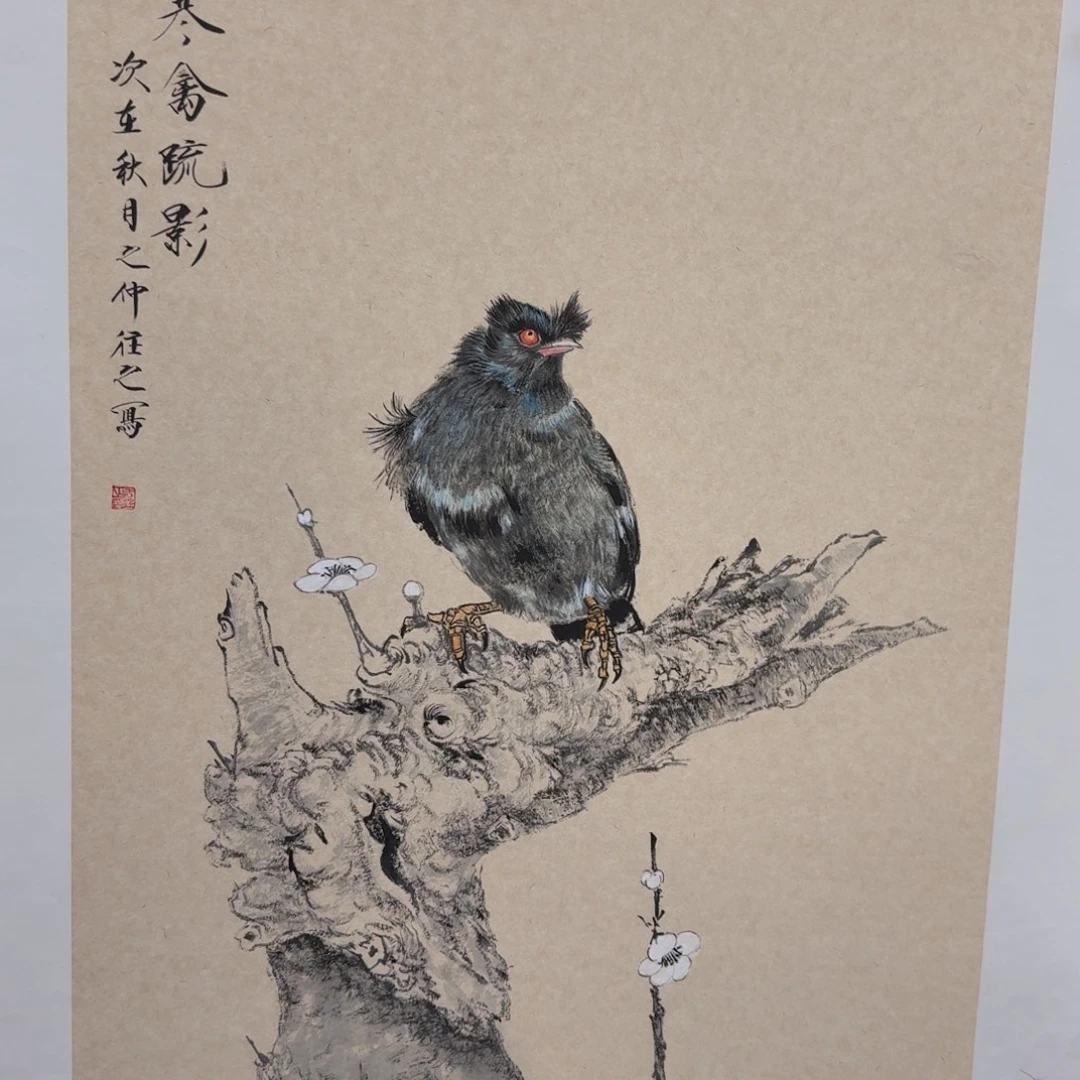 国画国画作品展览等