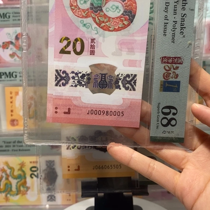 蛇钞金马王双豹子四标合一