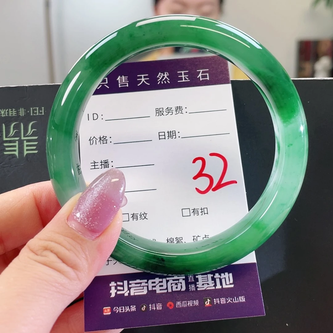 【闪购商品】未镶嵌手镯石英质玉