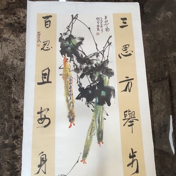 国画蒋春民国画70/40