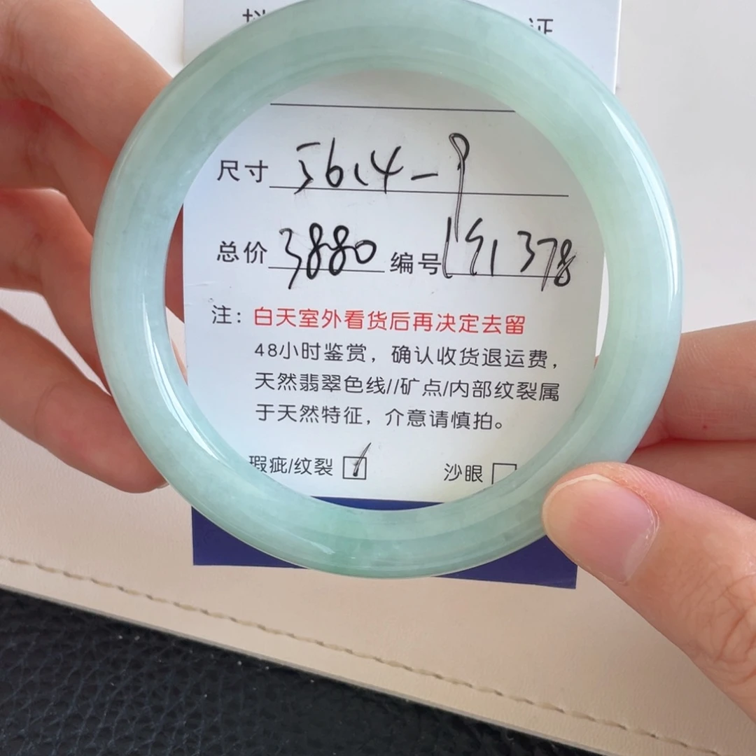 未镶嵌手镯翡翠翡翠手镯