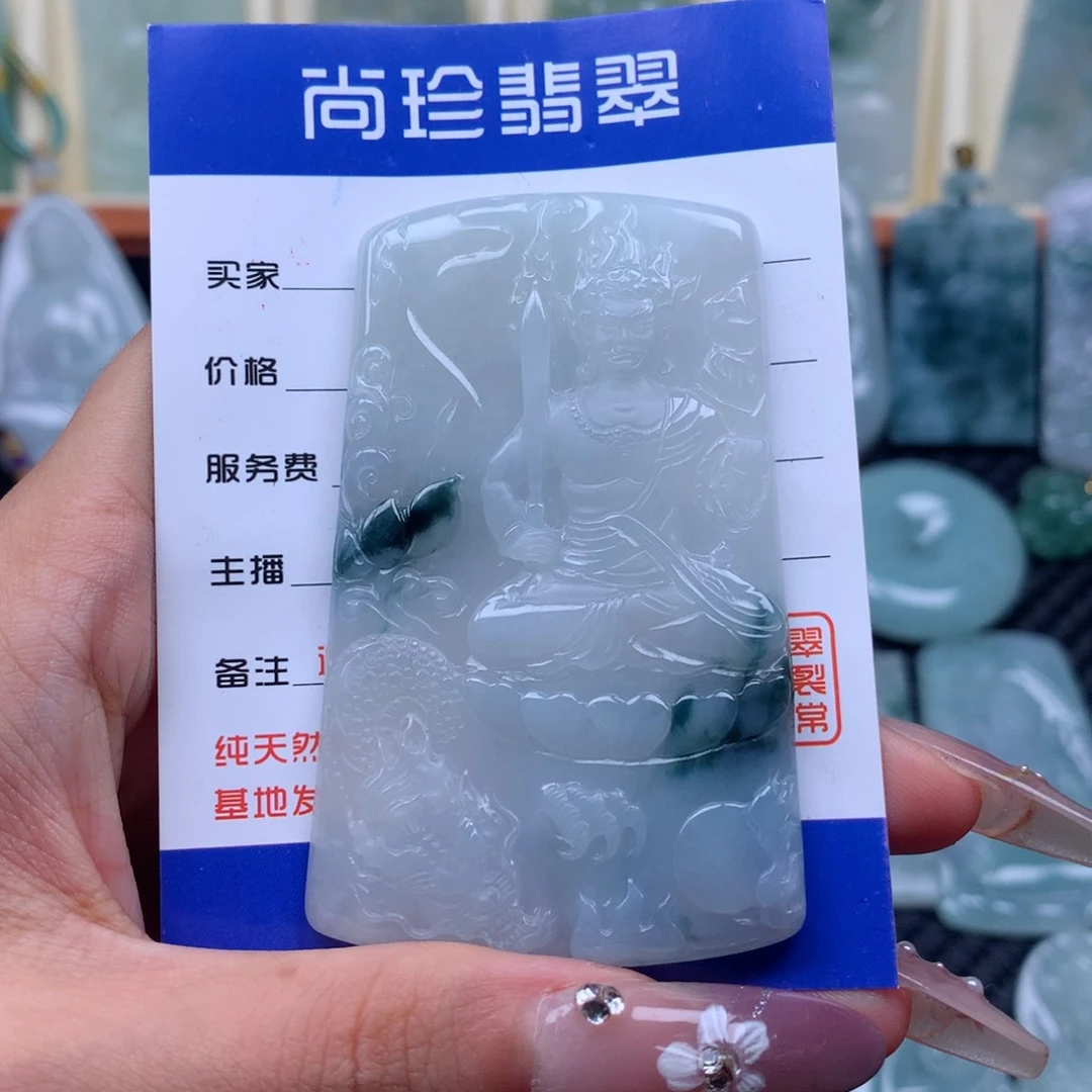 翡翠未镶嵌颈饰不动明王