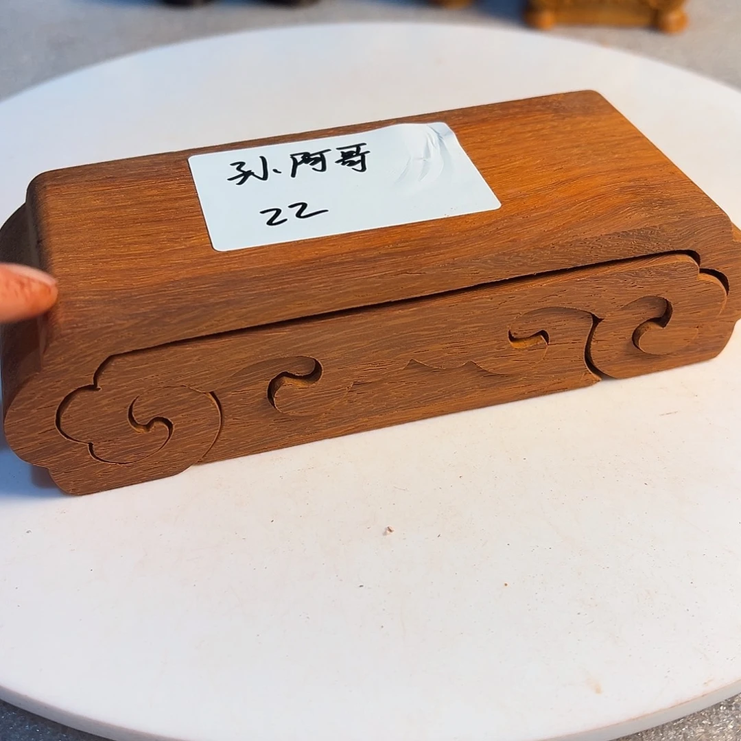 孙***哥非洲紫檀（红花梨）