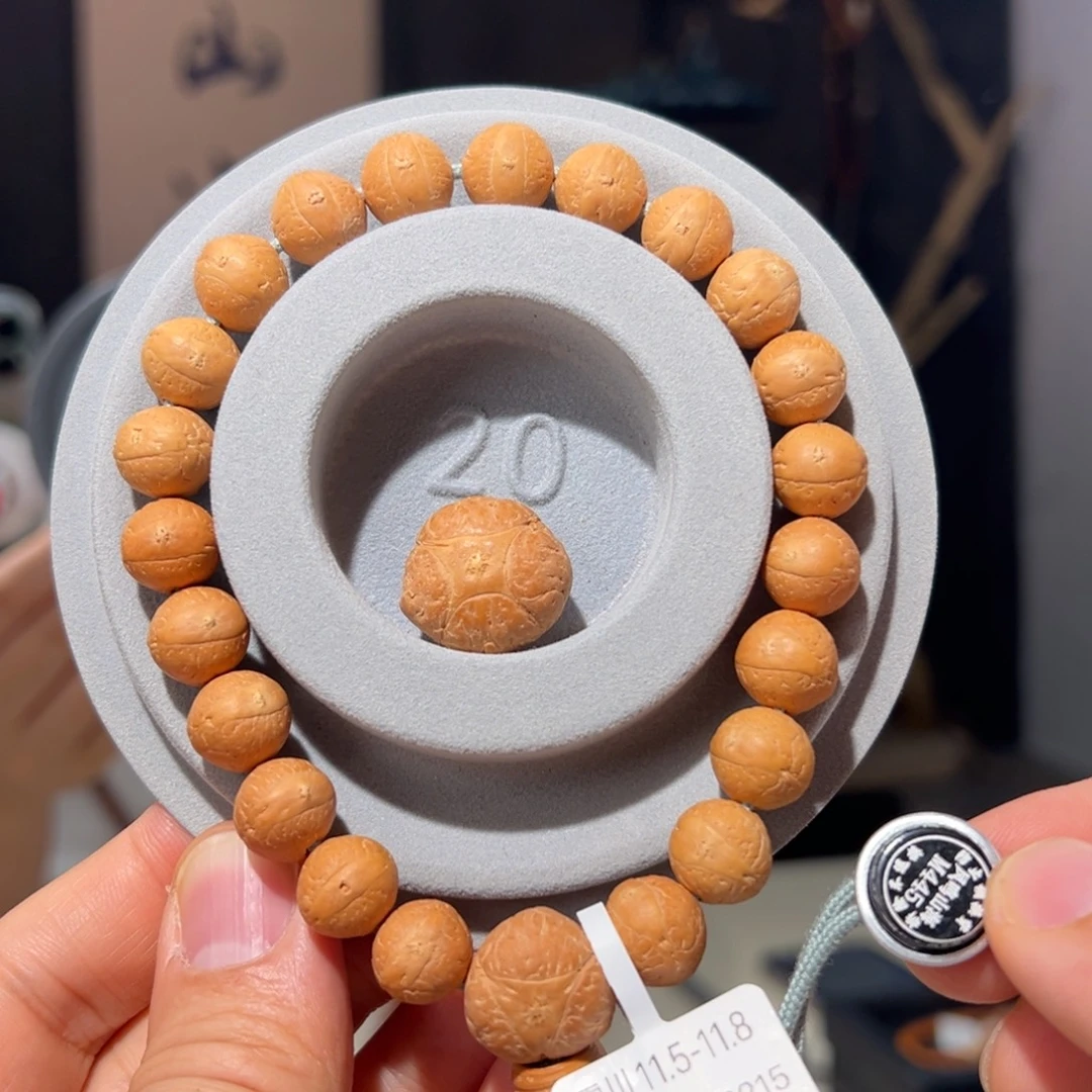 吊坠凤眼菩提雲川