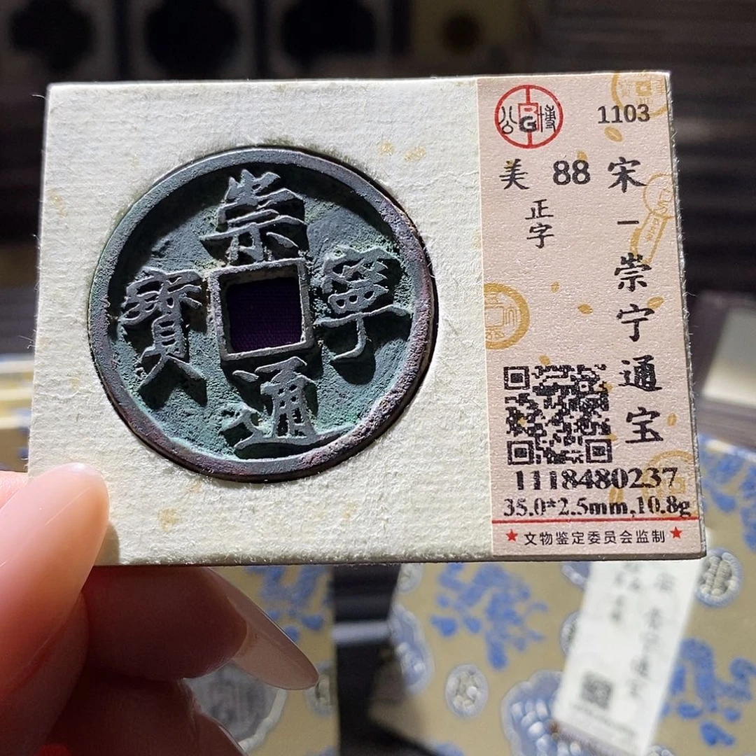 铜0237。