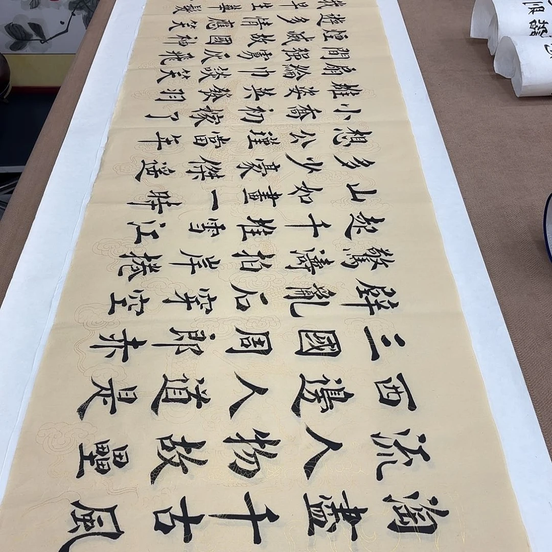 书法容**享赤壁怀古李书元……