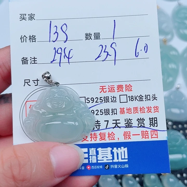 翡翠银S925镶嵌吊坠(不含链)