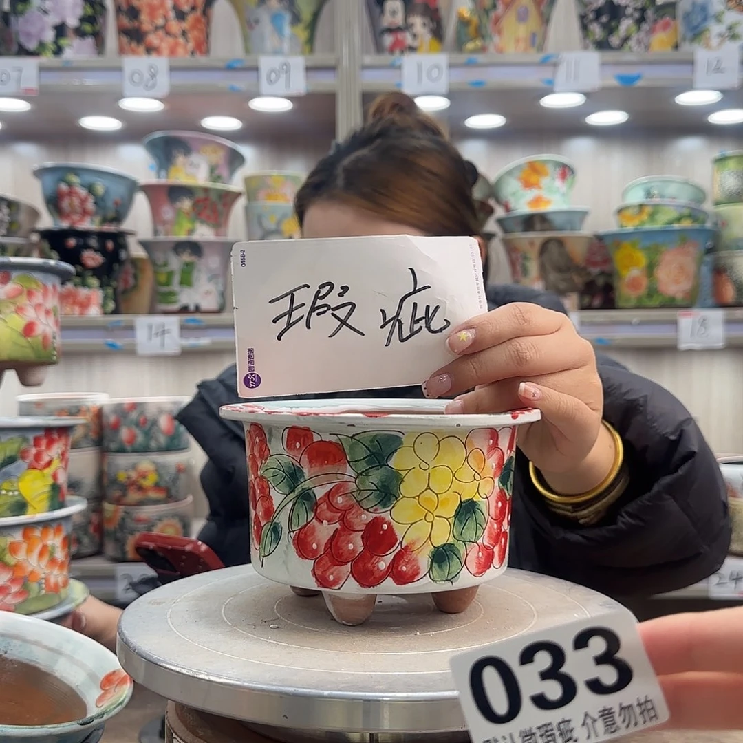 陶摆件瑕疵瑕疵033