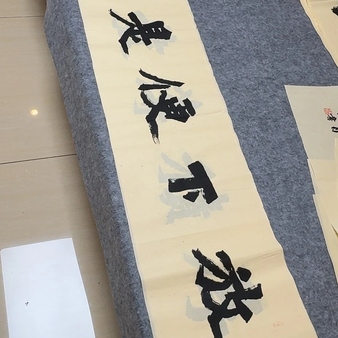 书法国展书家黄希洲138×34