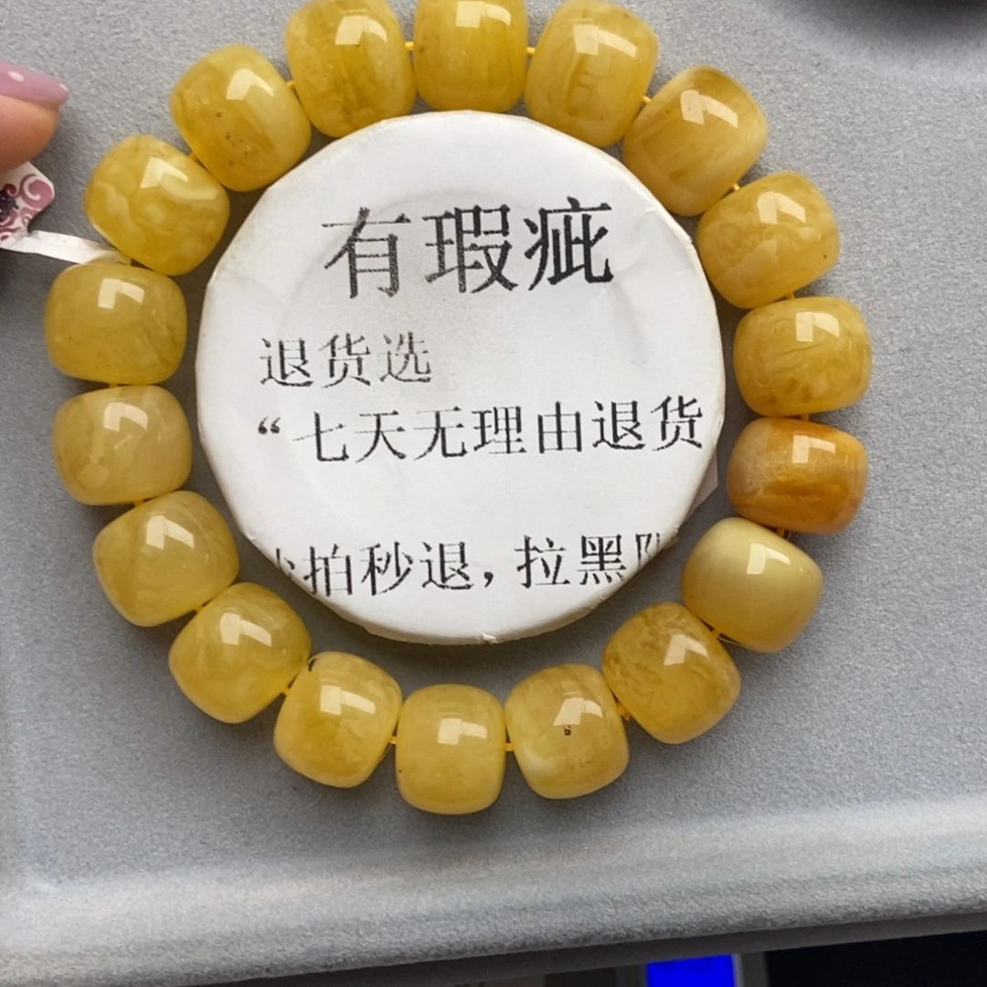 琥珀未镶嵌珠宝奇石25