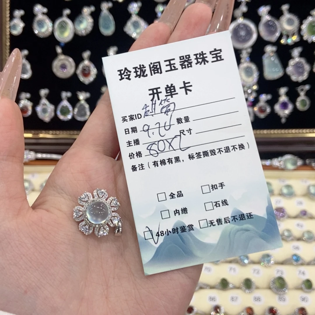 甜***兽银S925镶嵌蛇纹石玉颈饰