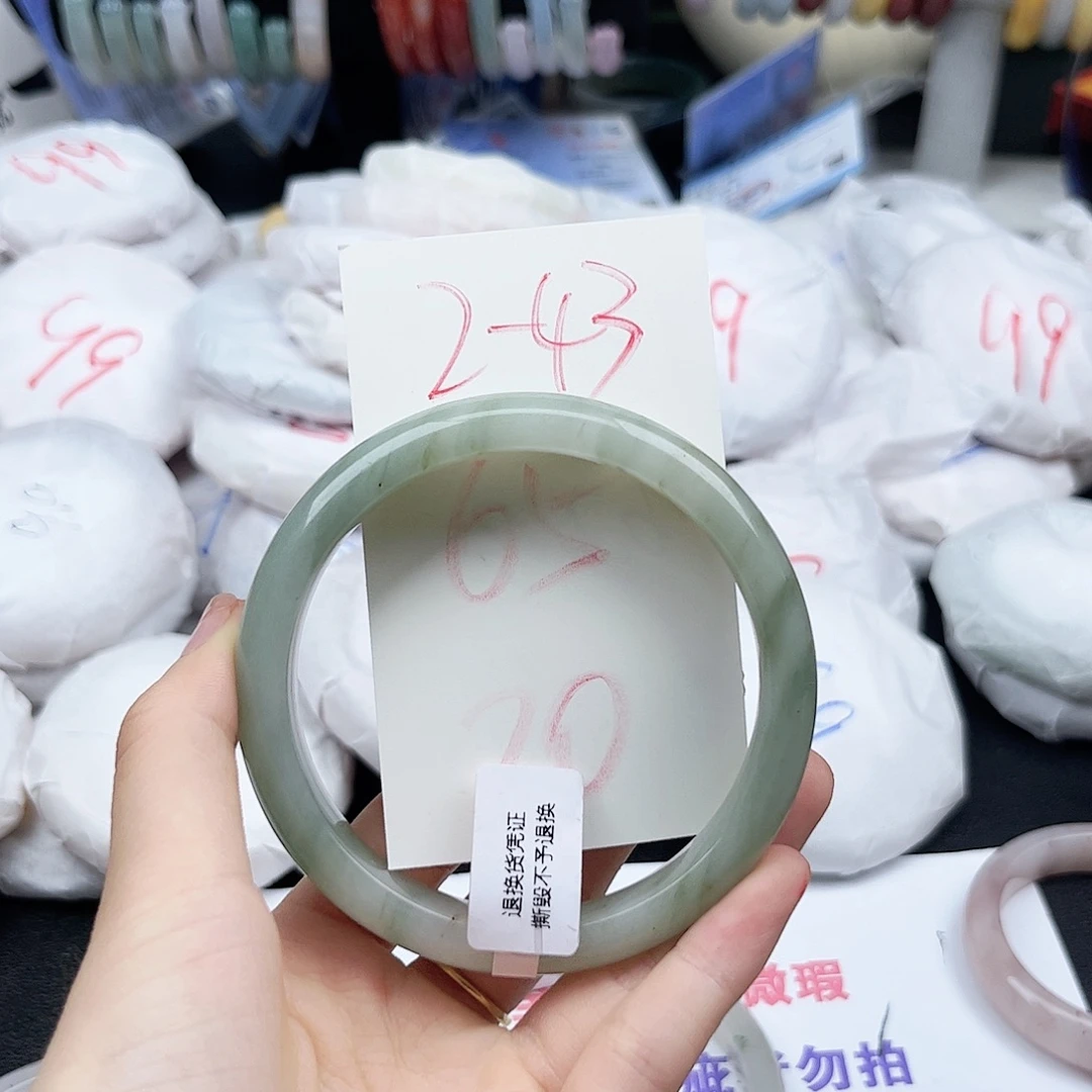 未镶嵌手镯石英质玉2.43