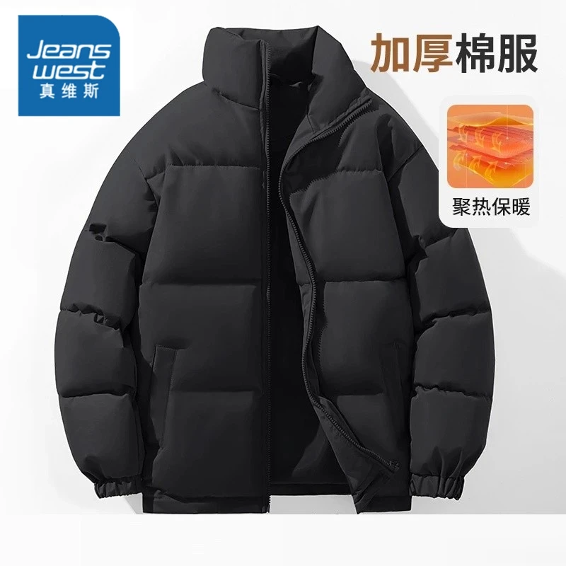 真维斯秋冬季加厚棉服新款防风保暖棉衣外套男士棉袄纯色面包服男