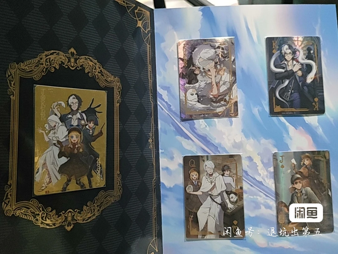 第五人格真理之下四周年卡册