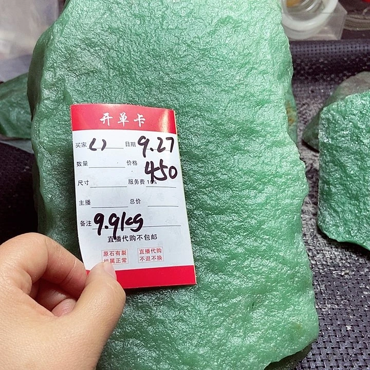 （*新疆东陵玉原石不包邮