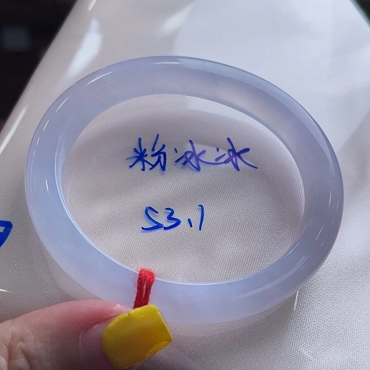 未镶嵌手镯翡翠53.1贵妃 粉冰冰