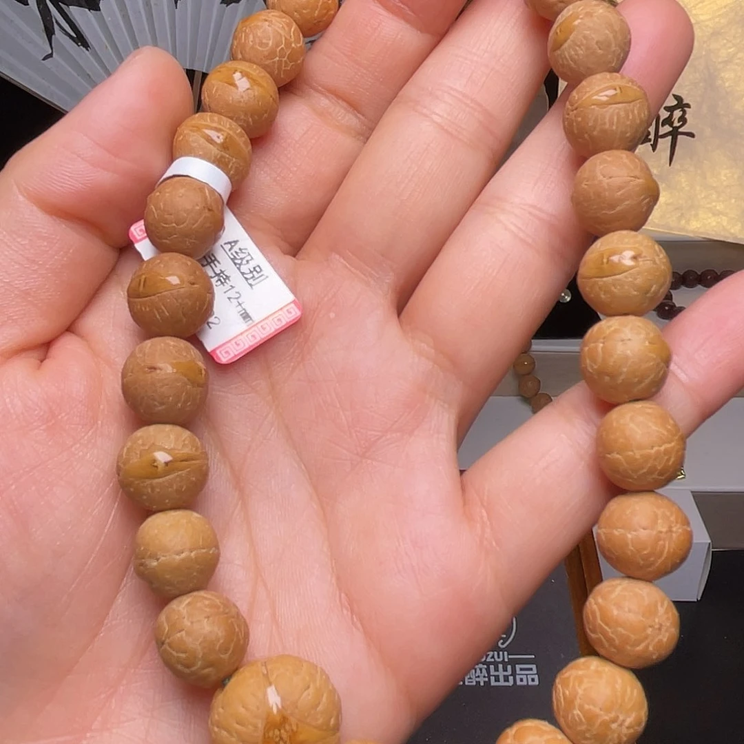 凤眼菩提手串菩提780