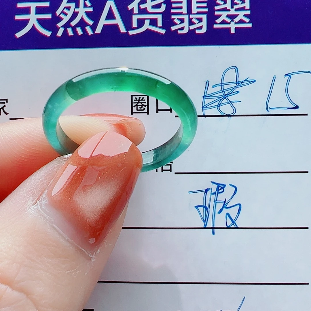 翡翠未镶嵌戒指戒圈