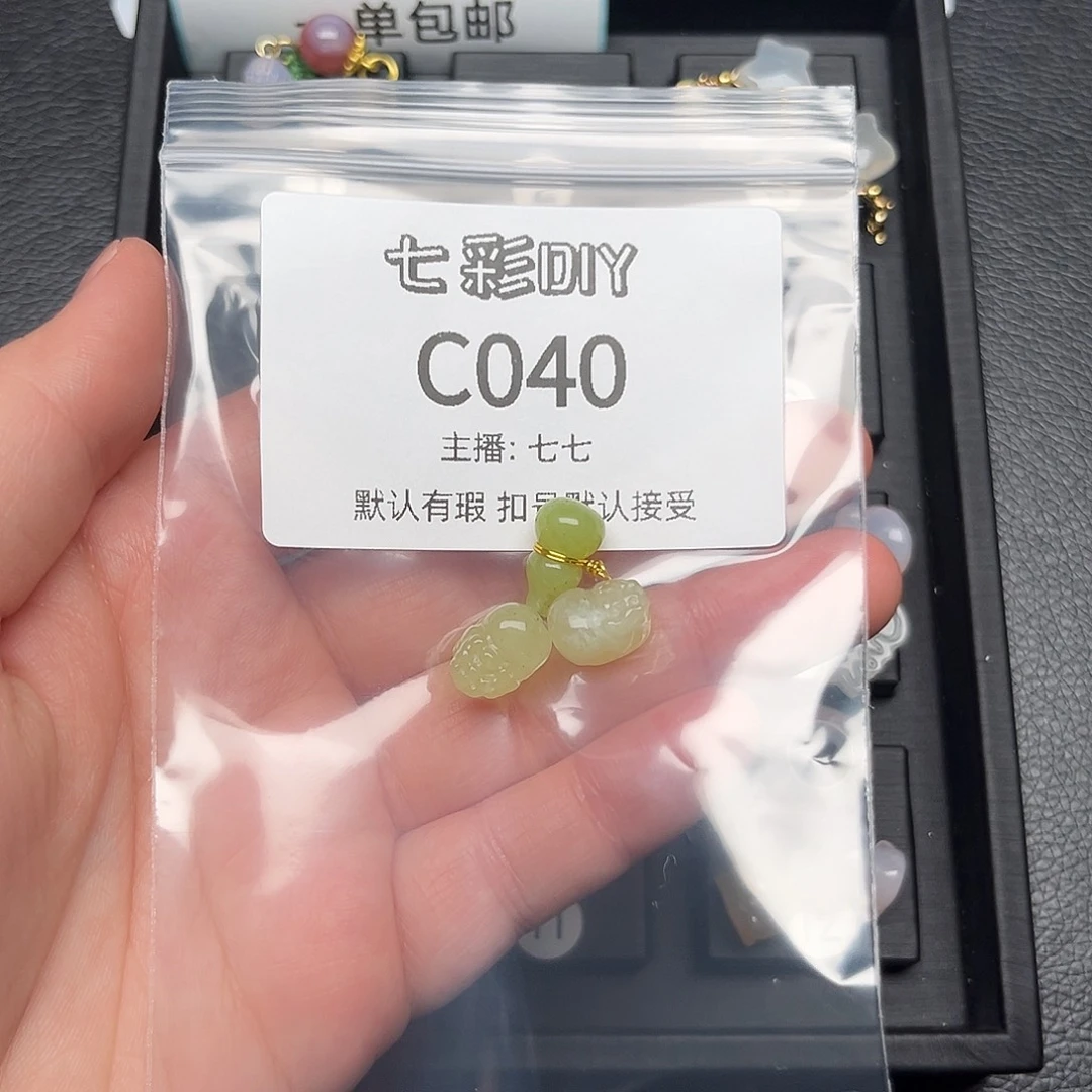 玛瑙/玉髓颈饰合金旺****?