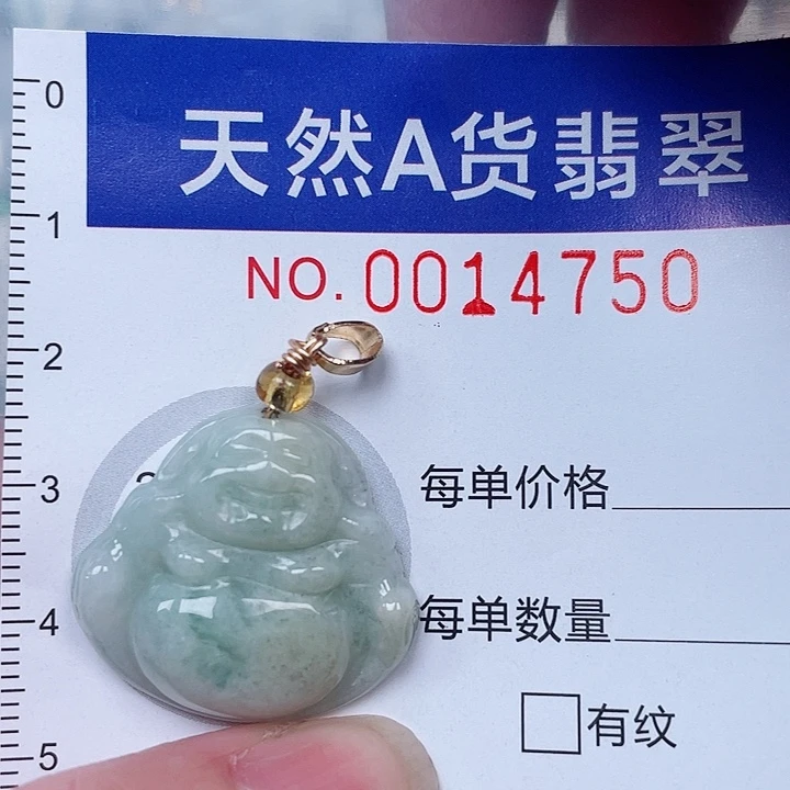 吊坠(赠链)未镶嵌翡翠
