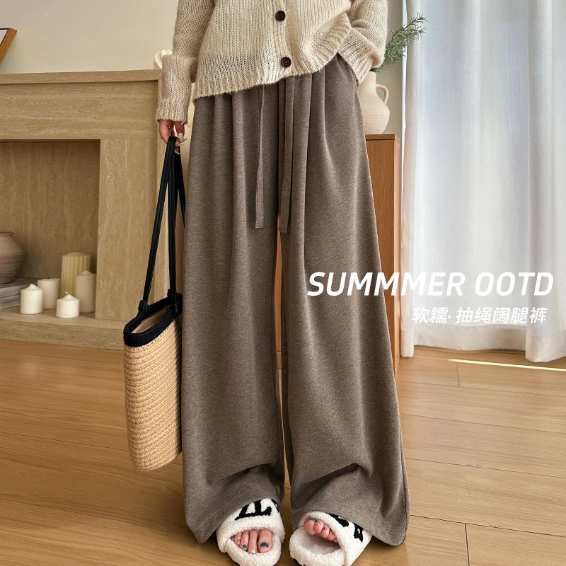 2025春秋款糯米裤女垂坠感高腰软糯米阔腿裤慵懒松弛感秋冬拖地裤