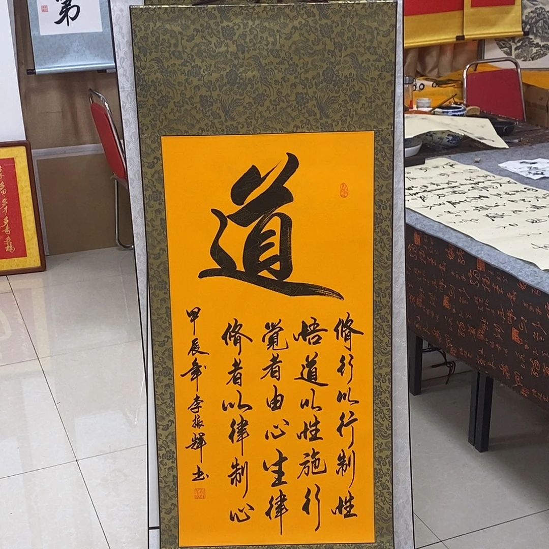 书法书法作品参加