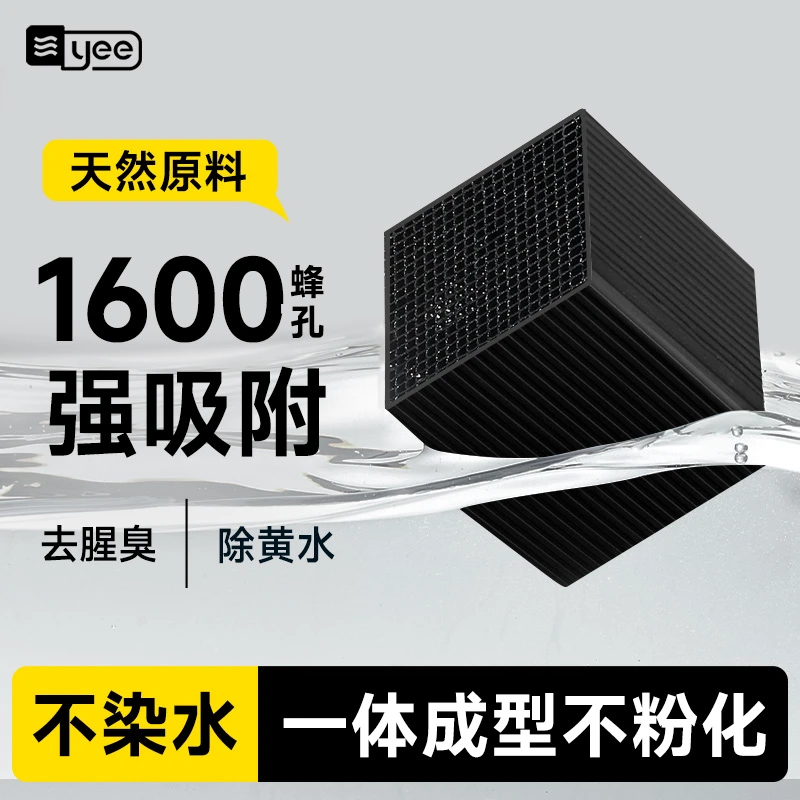 活性炭鱼缸过滤材料净水魔方除臭培养硝化细菌屋生化培菌滤材