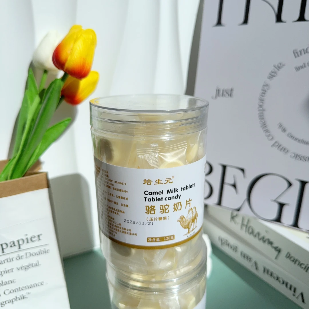培生元骆驼奶片·