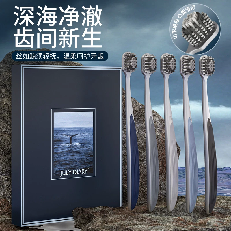 July Diary 【5支凸面山型】刷丝宽头男女中软毛牙刷成人护龈清洁