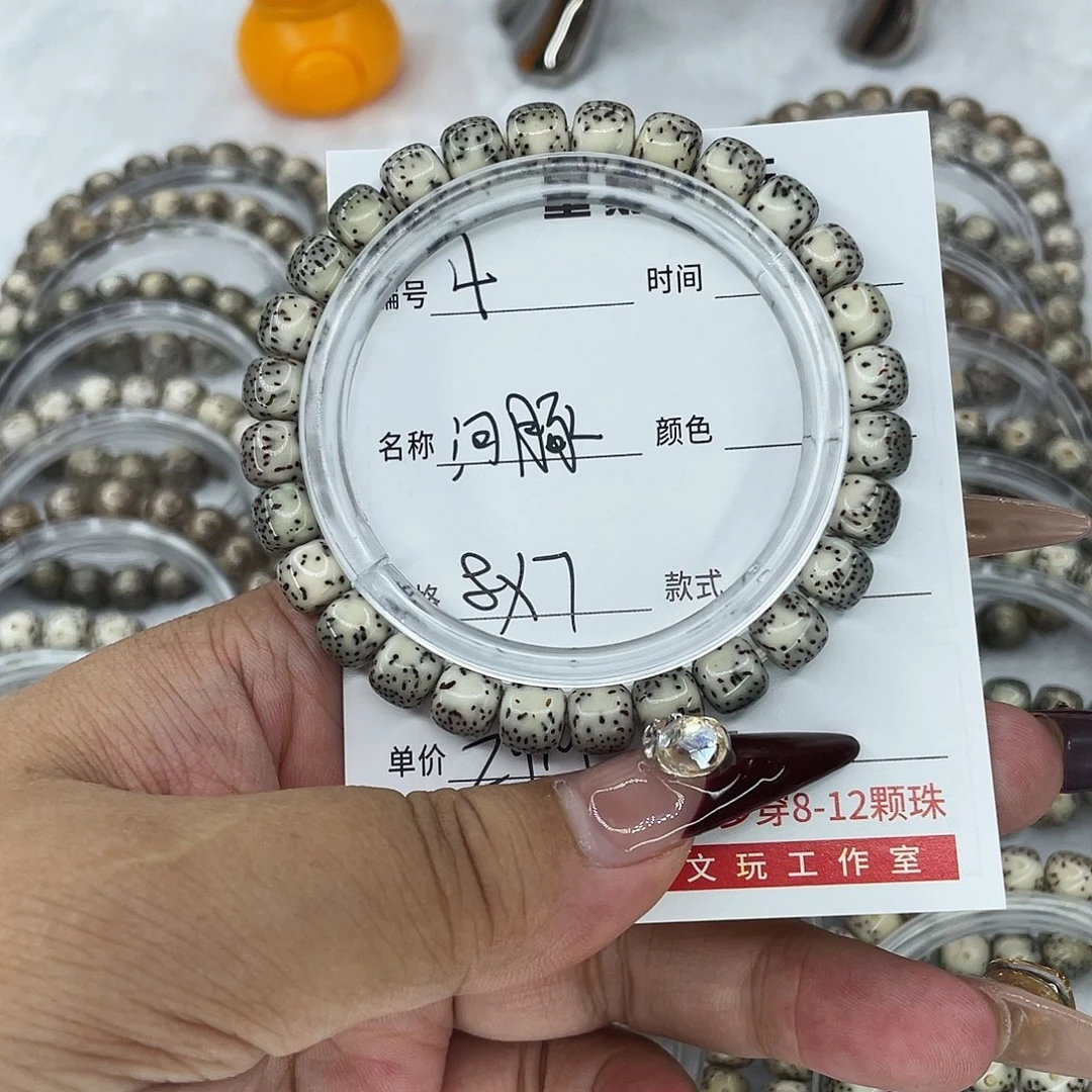 星月菩提手串4河豚