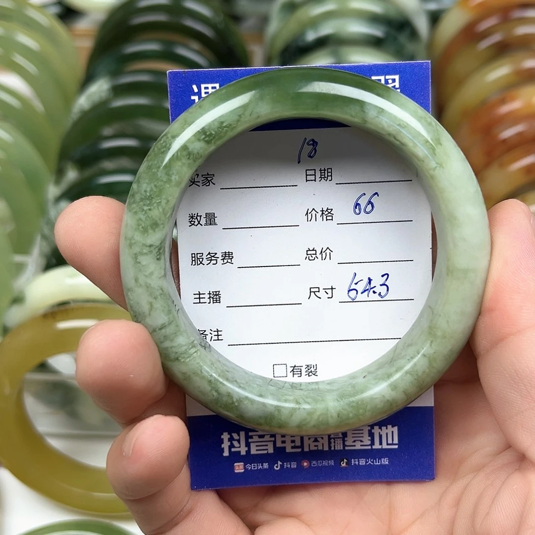 未镶嵌透闪石-蛇纹石玉手镯