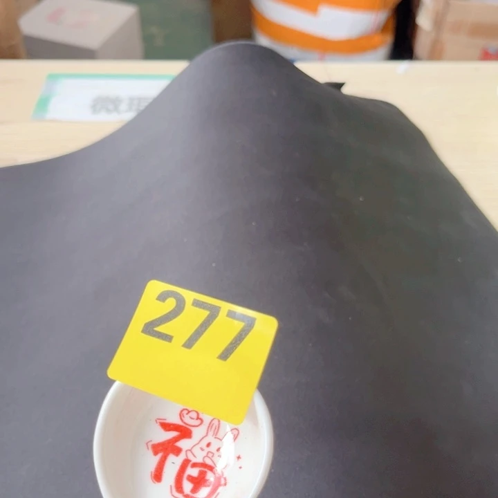 闪购商品………………………
