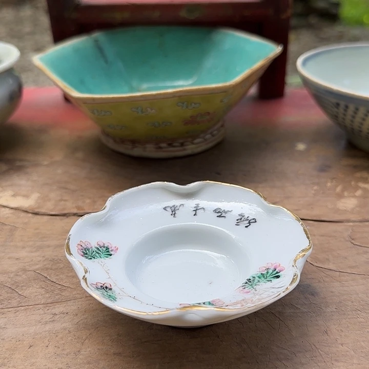 及***茶瓷片82858585996960605