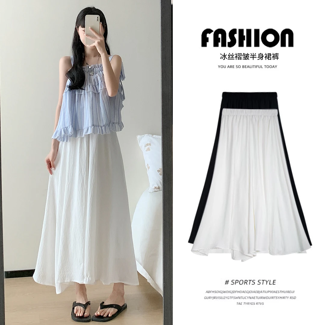冰丝褶皱裤裙女夏2024新款百褶a字半身休闲百搭高腰垂感阔腿裙裤