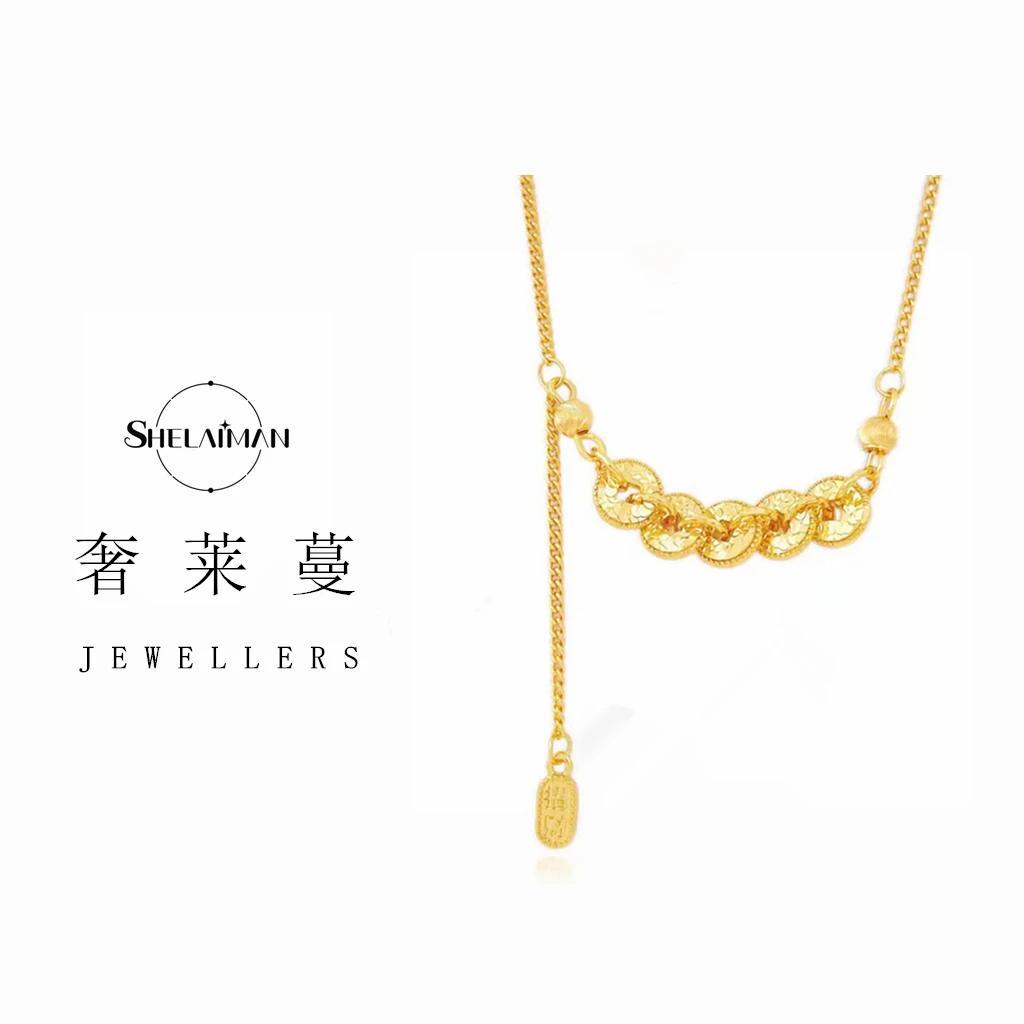 奢莱蔓/SHELAIMAN   龙鳞五帝钱金色碎碎冰复古国潮国潮项链