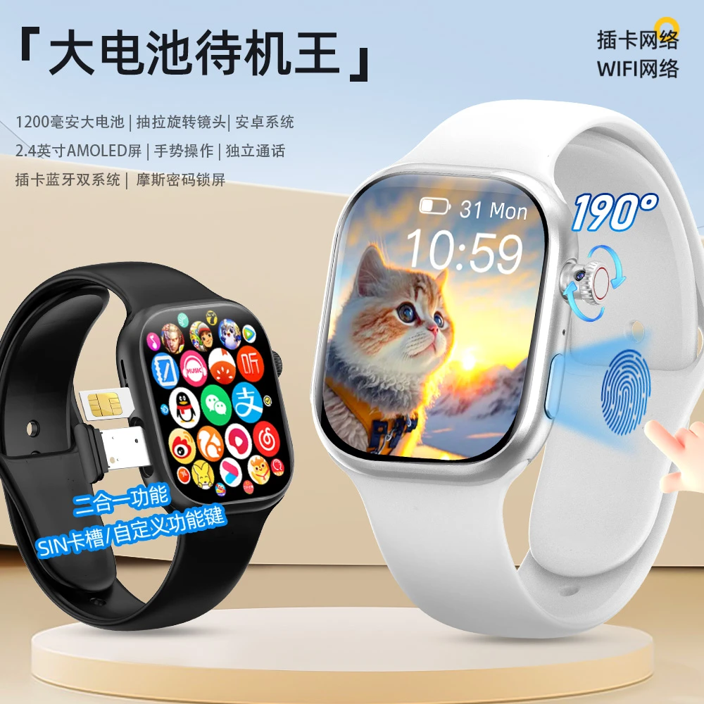 华强北s16plus插卡蜂窝版智能电话手表顶配定位运动多功能成人527