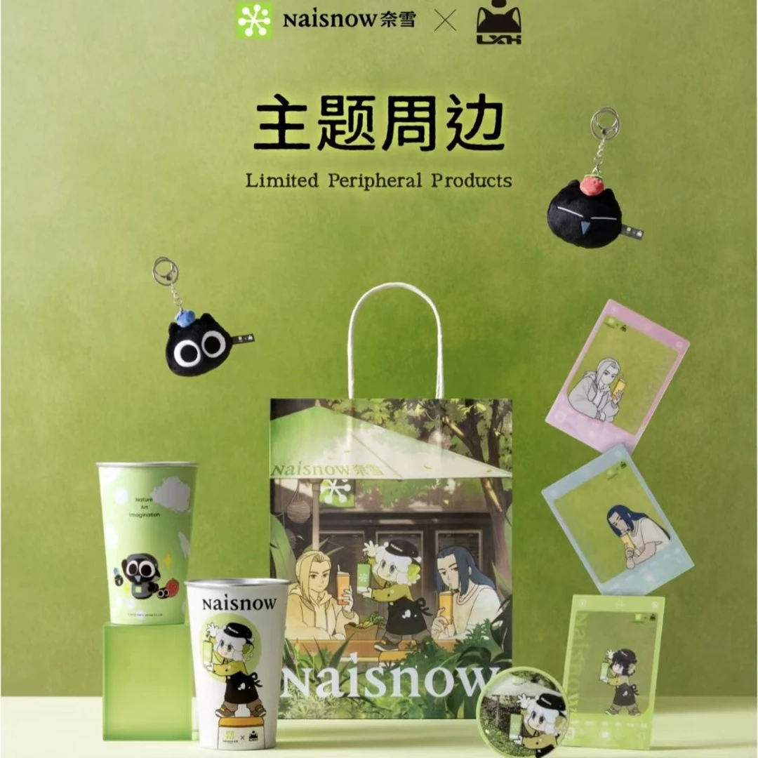 奈雪的茶罗小黑联名周边流沙徽章透卡毛绒挂件高颜值动漫周边收藏