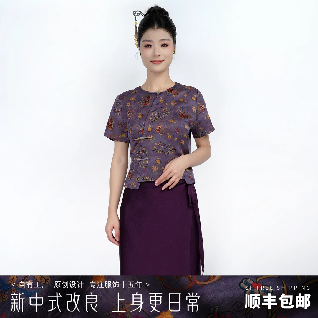 玉家人【勐栗】桑蚕丝改良傣族服装中国风民族风气质穿搭上衣