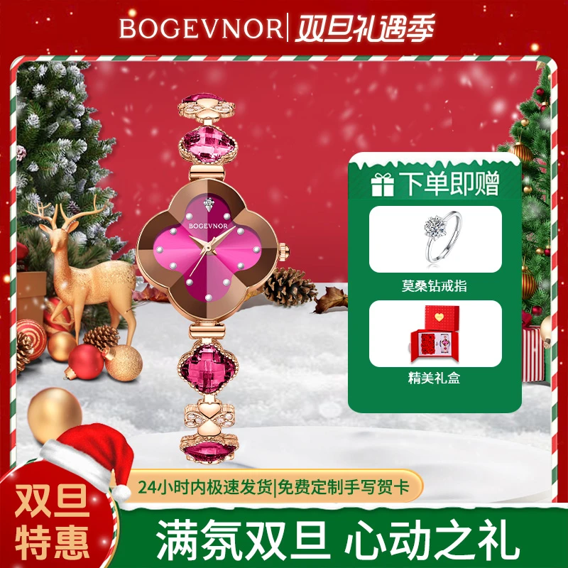 【双旦狂欢价】专柜直发送老婆女友礼物四叶草轻奢气质手表女士腕表