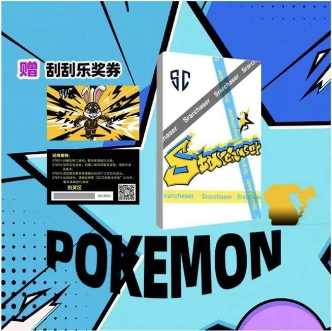 加纳的SC宝可梦经典评级卡礼盒