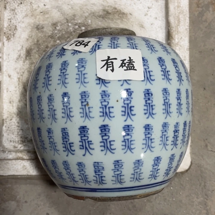 摆件景德镇陶瓷艺术品