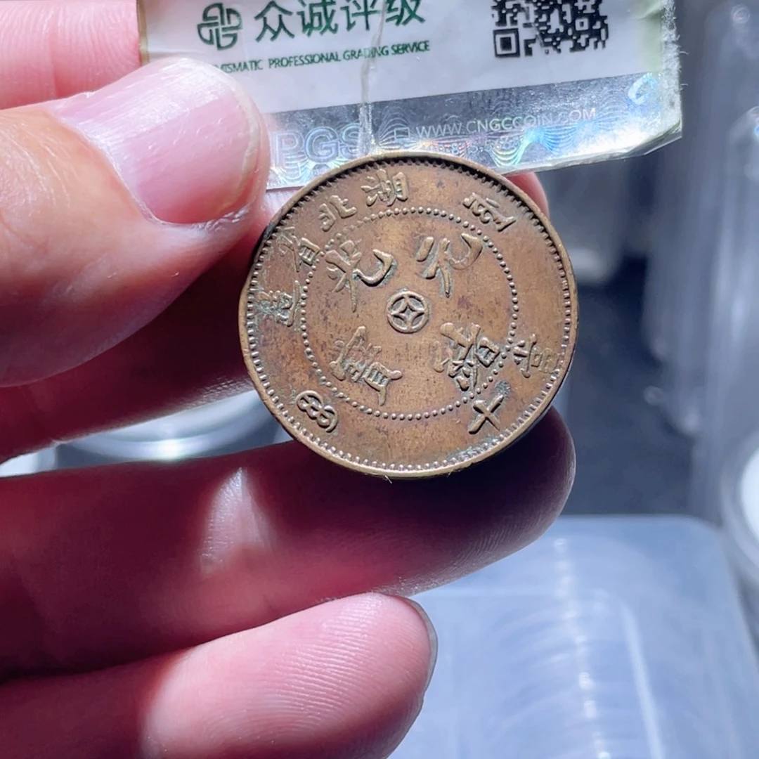 铜通古博今250925范范04