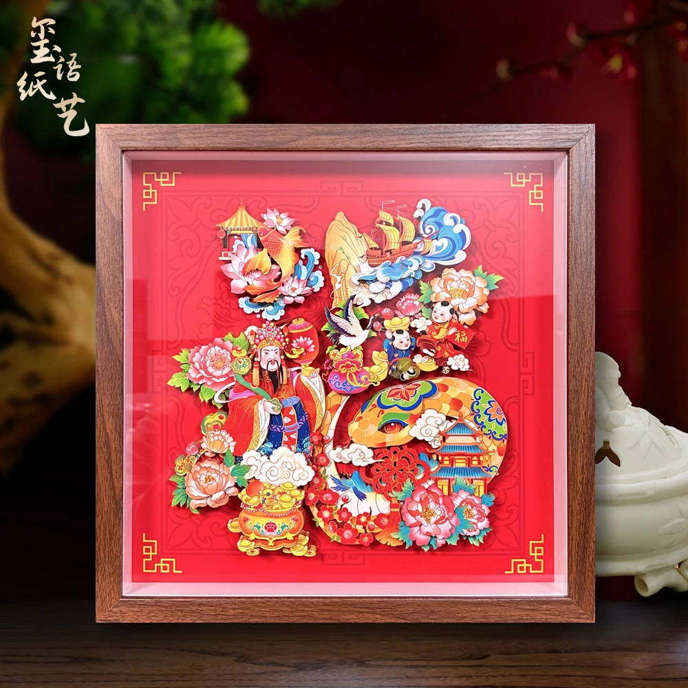玺语金蛇送福字剪纸蛇年生肖家庭装饰画新年礼物手工创意剪纸礼物